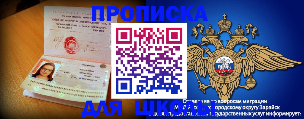 форма 3 в Снежногорске